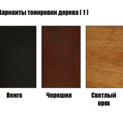 Стул Инфинити в Лысьве - lysva.mebel24.online | фото 3