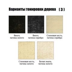 Стул Инфинити в Лысьве - lysva.mebel24.online | фото 5