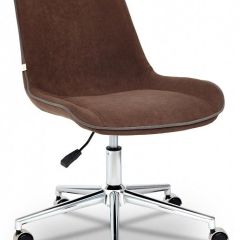 Стул компьютерный Style в Лысьве - lysva.mebel24.online | фото