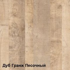 Трувор Тумба для обуви 13.241.06 в Лысьве - lysva.mebel24.online | фото 4