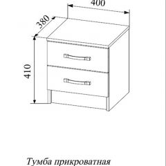 СОФИ СТБ400.1 Тумба прикроватная с 2-мя ящиками в Лысьве - lysva.mebel24.online | фото 2