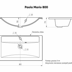 Умывальник мебельный "Mario 80" Paola в Лысьве - lysva.mebel24.online | фото 4