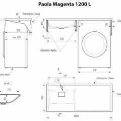 Умывальник над стиральной машиной "Paola Magenta-120" (левый) с кронштейном,без сифона в Лысьве - lysva.mebel24.online | фото 2