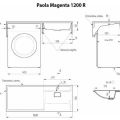 Умывальник над стиральной машиной "Paola Magenta-120" (правый) с кронштейном,без сифона в Лысьве - lysva.mebel24.online | фото 2