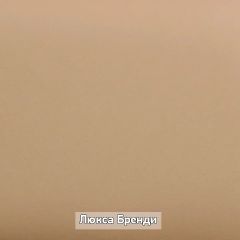 Вешало настенное "Ольга-Лофт 6" в Лысьве - lysva.mebel24.online | фото 6