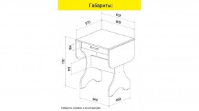 АКВАЛОН Стол в Лысьве - lysva.mebel24.online | фото 8