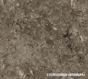 АЛЬБА Кухонный гарнитур Экстра (3000 мм) в Лысьве - lysva.mebel24.online | фото 8