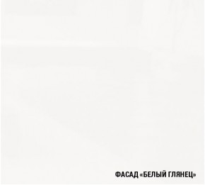 АНТИКА Кухонный гарнитур Ультра (2000 мм) в Лысьве - lysva.mebel24.online | фото 5