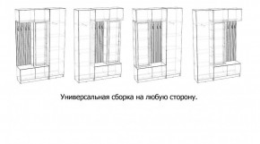 БАВАРИЯ Прихожая (дуб вотан/кашемир) в Лысьве - lysva.mebel24.online | фото 3
