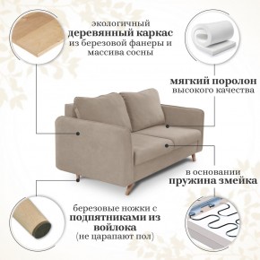 Комплект мягкой мебели 6134+6135 (диван+кресло) в Лысьве - lysva.mebel24.online | фото 14