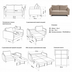Комплект мягкой мебели 6134+6135 (диван+кресло) в Лысьве - lysva.mebel24.online | фото 2