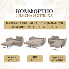 Комплект мягкой мебели 6134+6135 (диван+кресло) в Лысьве - lysva.mebel24.online | фото 3
