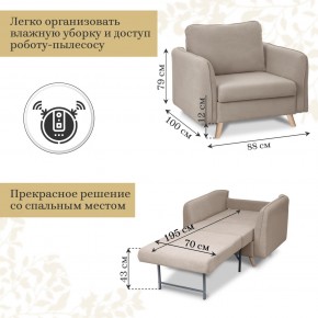 Комплект мягкой мебели 6134+6135 (диван+кресло) в Лысьве - lysva.mebel24.online | фото 5