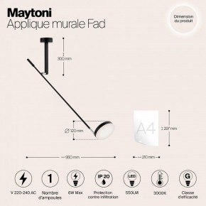 Бра Maytoni Fad MOD070WL-L6B3K в Лысьве - lysva.mebel24.online | фото 4