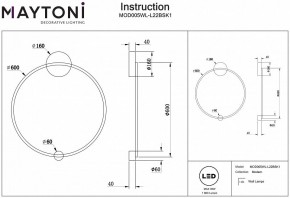 Бра Maytoni Halo MOD005WL-L22BSK1 в Лысьве - lysva.mebel24.online | фото 2