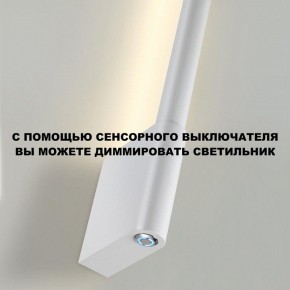 Бра Novotech FERMO 359312 в Лысьве - lysva.mebel24.online | фото 9