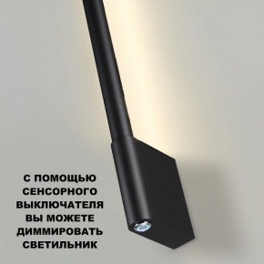 Бра Novotech FERMO 359313 в Лысьве - lysva.mebel24.online | фото 9
