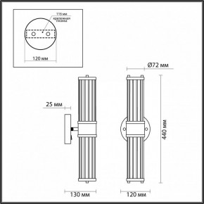 Бра Odeon Light Kepa 4946/2W в Лысьве - lysva.mebel24.online | фото 3