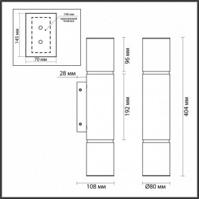 Бра Odeon Light Marbella 6674/12WL в Лысьве - lysva.mebel24.online | фото 6