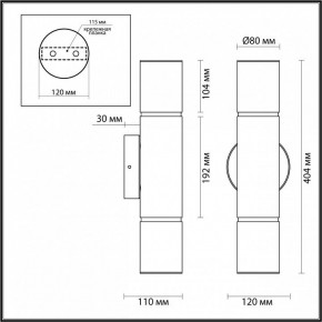 Бра Odeon Light Marbella 6675/12WL в Лысьве - lysva.mebel24.online | фото 9