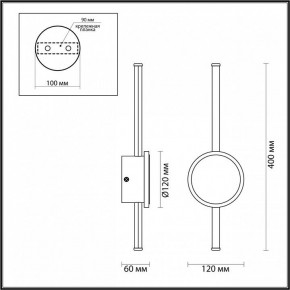 Бра Odeon Light Stilo 4256/12WL в Лысьве - lysva.mebel24.online | фото 4