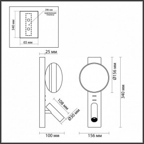Бра с подсветкой Odeon Light Albergo 7048/5WL в Лысьве - lysva.mebel24.online | фото 4