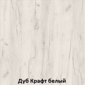 ДАРЬЯ Гостиная (Крафт серый/Крафт белый) модульная в Лысьве - lysva.mebel24.online | фото 3