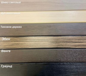 Диван Аккордеон 1280*2000 НПБ подлокотник ПРЯМОЙ накладки МДФ в Лысьве - lysva.mebel24.online | фото 3