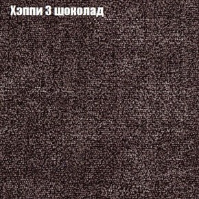 Диван Феникс 2 (ткань до 300) в Лысьве - lysva.mebel24.online | фото 43