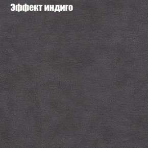 Диван Феникс 2 (ткань до 300) в Лысьве - lysva.mebel24.online | фото 50