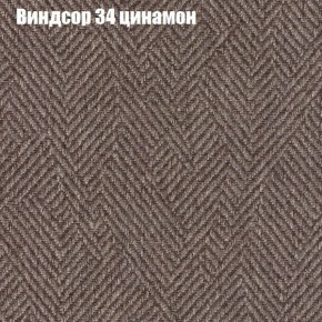 Диван Феникс 2 (ткань до 300) в Лысьве - lysva.mebel24.online | фото 64