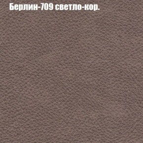 Диван Феникс 2 (ткань до 300) в Лысьве - lysva.mebel24.online | фото 9