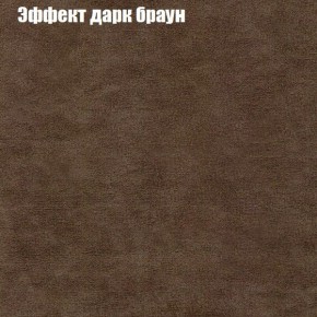 Диван Феникс 3 (ткань до 300) в Лысьве - lysva.mebel24.online | фото 48
