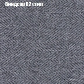 Диван Феникс 3 (ткань до 300) в Лысьве - lysva.mebel24.online | фото 66