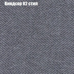 Диван Феникс 3 (ткань до 300) в Лысьве - lysva.mebel24.online | фото 66