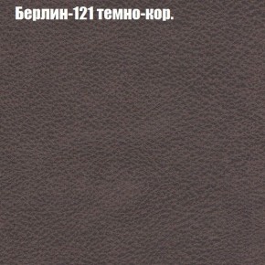 Диван Феникс 3 (ткань до 300) в Лысьве - lysva.mebel24.online | фото 8