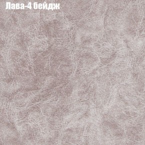 Диван Фреш 1 (ткань до 300) в Лысьве - lysva.mebel24.online | фото 18