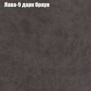 Диван Фреш 1 (ткань до 300) в Лысьве - lysva.mebel24.online | фото 19
