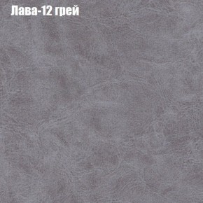 Диван Фреш 1 (ткань до 300) в Лысьве - lysva.mebel24.online | фото 20