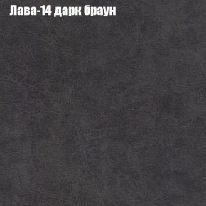 Диван Фреш 1 (ткань до 300) в Лысьве - lysva.mebel24.online | фото 21