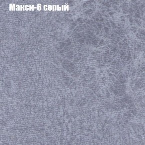 Диван Фреш 1 (ткань до 300) в Лысьве - lysva.mebel24.online | фото 27