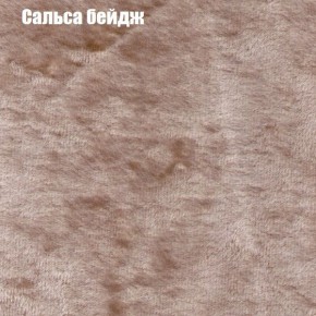 Диван Фреш 1 (ткань до 300) в Лысьве - lysva.mebel24.online | фото 35
