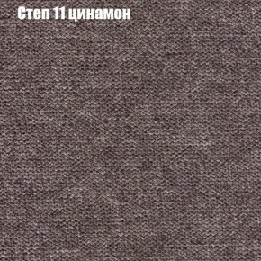 Диван Фреш 1 (ткань до 300) в Лысьве - lysva.mebel24.online | фото 40