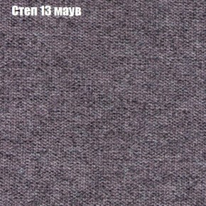 Диван Фреш 1 (ткань до 300) в Лысьве - lysva.mebel24.online | фото 41