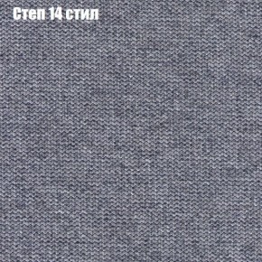 Диван Фреш 1 (ткань до 300) в Лысьве - lysva.mebel24.online | фото 42
