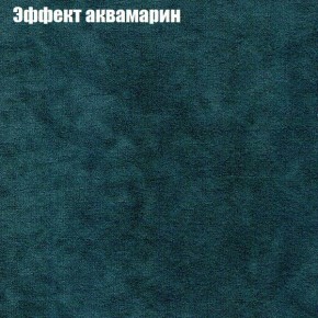 Диван Фреш 1 (ткань до 300) в Лысьве - lysva.mebel24.online | фото 47