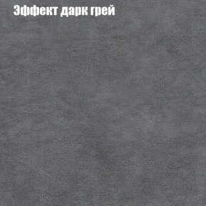 Диван Фреш 1 (ткань до 300) в Лысьве - lysva.mebel24.online | фото 51