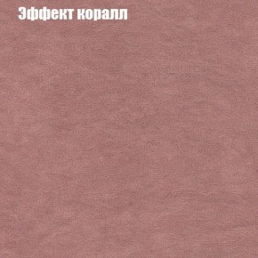 Диван Фреш 1 (ткань до 300) в Лысьве - lysva.mebel24.online | фото 53