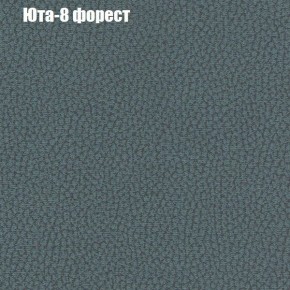 Диван Фреш 1 (ткань до 300) в Лысьве - lysva.mebel24.online | фото 60