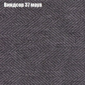 Диван Фреш 1 (ткань до 300) в Лысьве - lysva.mebel24.online | фото 67